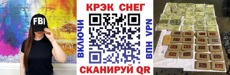 Купить где  Болохово  COCAIN Fish Scale 