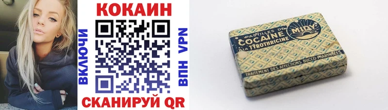 КОКАИН 97% Болохово