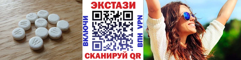 ЭКСТАЗИ таблы Болохово
