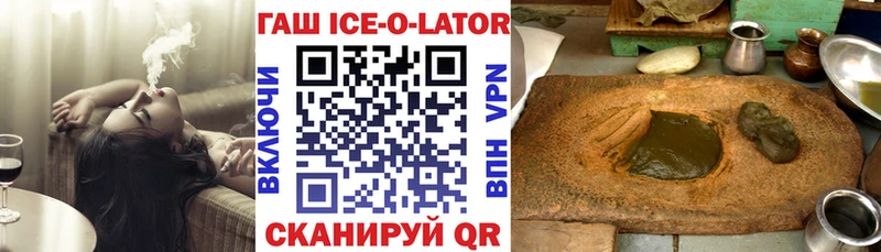Купить закладки  Болохово  ГАШИШ 40% ТГК 