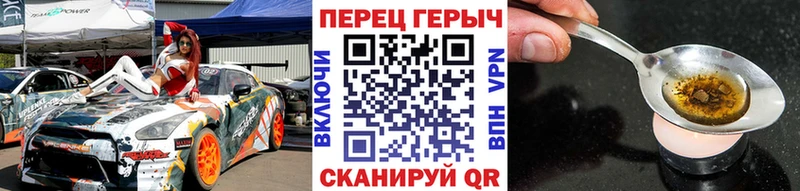 Героин VHQ  Купить закладки  Болохово 
