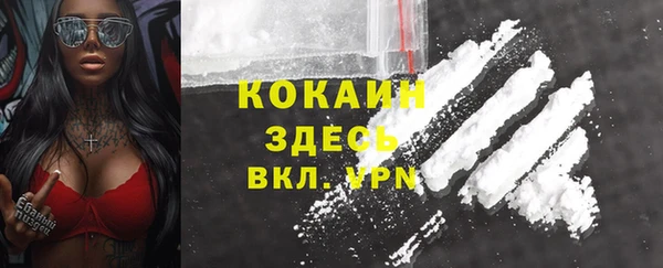 MDMA Premium VHQ Надым
