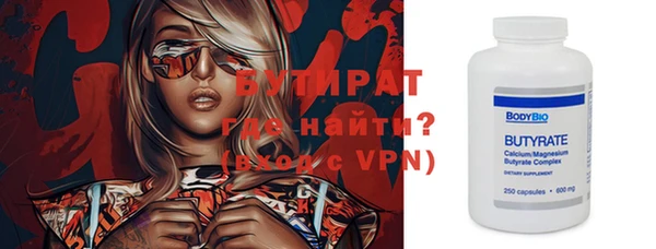 стафф Карпинск