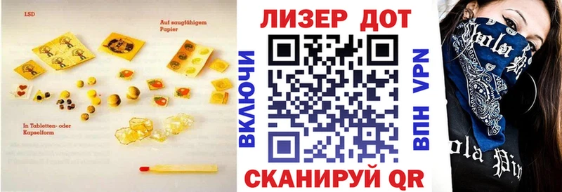 Купить  Болохово  Лсд 25 экстази ecstasy 