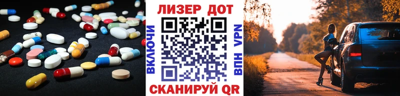 ЛСД экстази ecstasy Болохово