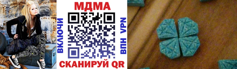 МДМА молли  Купить закладки  Болохово 
