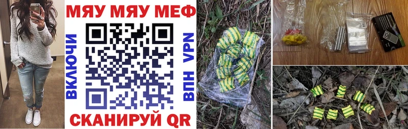 Меф мука  Купить закладки  Болохово 