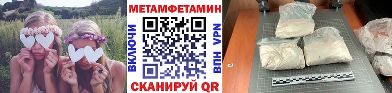 Купить закладки  Болохово  Первитин винт 