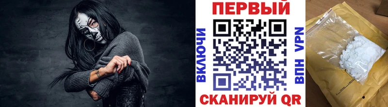 Метамфетамин винт Болохово