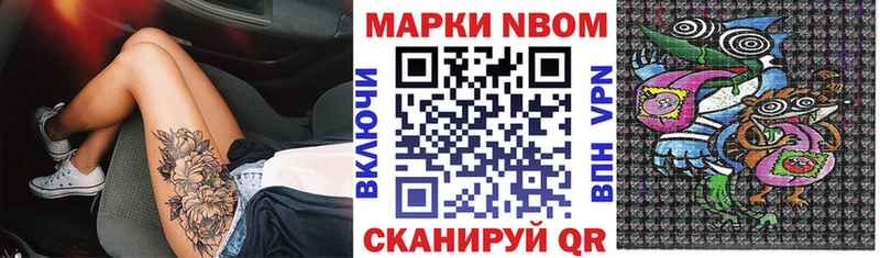Купить  Болохово  Наркотические марки 1,5мг 