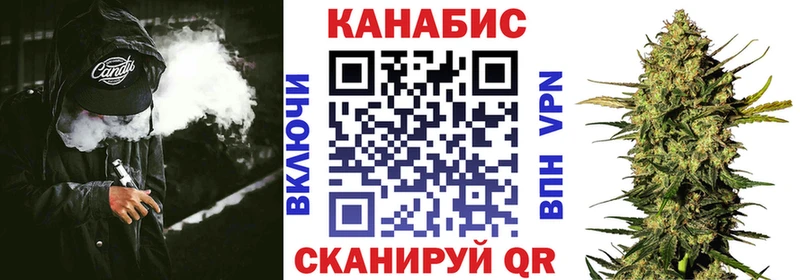 Бошки марихуана индика  Купить закладки  Болохово 